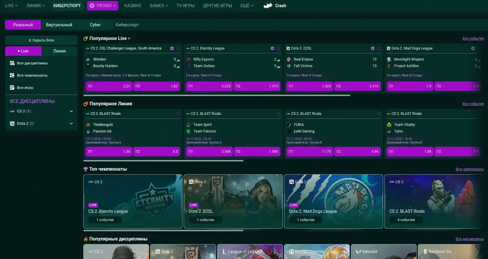 Мобильная версия казино Lakiworld на телефоне